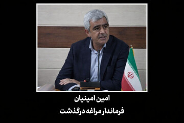 فرماندار مراغه در اثر ایست قلبی درگذشت