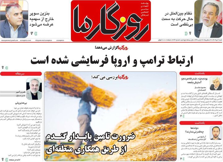 روزنامه های صبح 6 دی