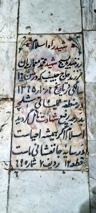 روایتی با نشانه‌ای آشنا، تازگی خونی که داستان کربلا را تداعی می‌کرد