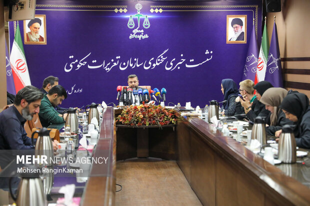 نشست خبری سخنگوی سازمان تعزیرات حکومتی