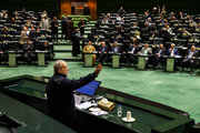 جلسه بررسی لایحه بودجه ۱۴۰۵ در صحن مجلس با حضور رئیس جمهور