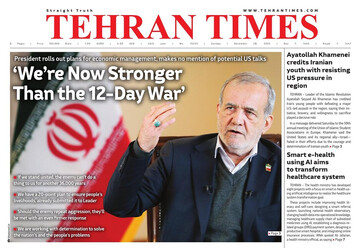 Front pages of Iran’s English dailies on December 28