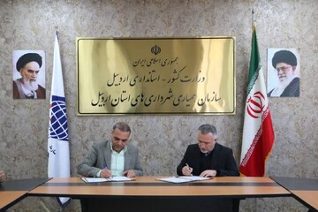 اله بخش:همکاری شیلات اردبیل با سازمان همیاری شهرداری‌ها تقویت می‌شود