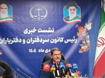 سامانه «کاتب» و نقش آن در اجرای قانون