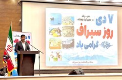 مراسم روز سیراف برگزار شد