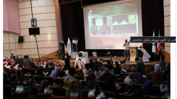 ویژه‌برنامه «تا ثریا» با پرتاب ماهواره‌های ایرانی در ساری برگزار شد