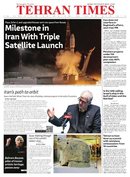 15234.pdf - صفحه 1