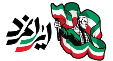 سمنان در ششمین سالگرد سردار سلیمانی؛ روایت مردم از ایران‌مرد افسانه‌ای