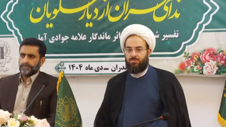 همایش علمی-فرهنگی تفسیر «تسنیم» آیت‌الله جوادی‌آملی برگزار می‌شود