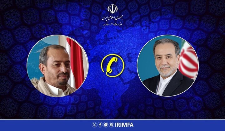 وزير الخارجية الايراني والقائم بأعمال وزير الخارجية اليمني يناقشان أحدث الاوضاع في جنوب اليمن