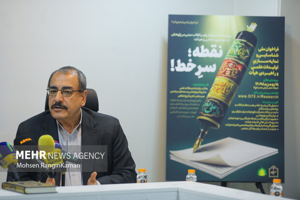 نشست فراخوان نقطه سرخط