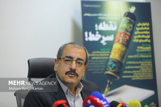 نشست فراخوان نقطه سرخط