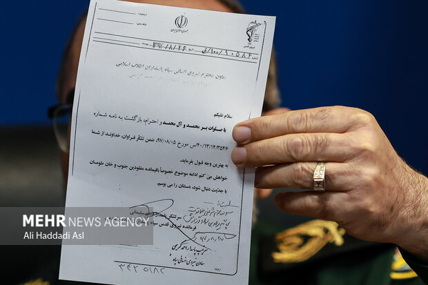 رونمایی از دست خط منتشر نشده سردار سپهبد شهید حاج قاسم سلیمانی