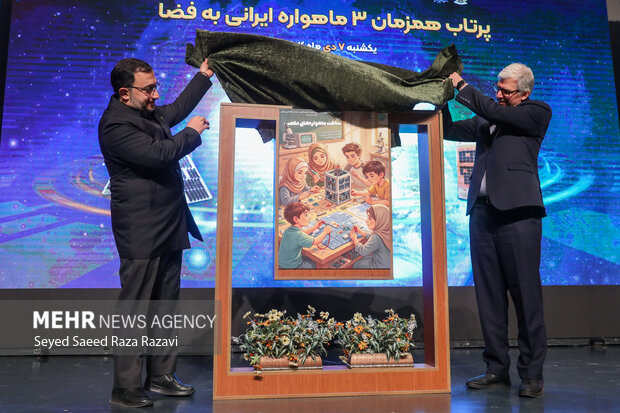 مراسم پرتاب هم‌زمان ٣ ماهواره ایرانی به فضا