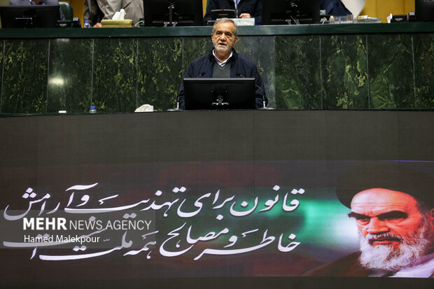 جلسه بررسی لایحه بودجه ۱۴۰۵ در صحن مجلس با حضور رئیس جمهور