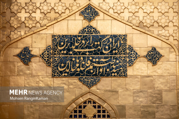 حرم مطهر امیرالمومنین علی (علیه‌السلام)