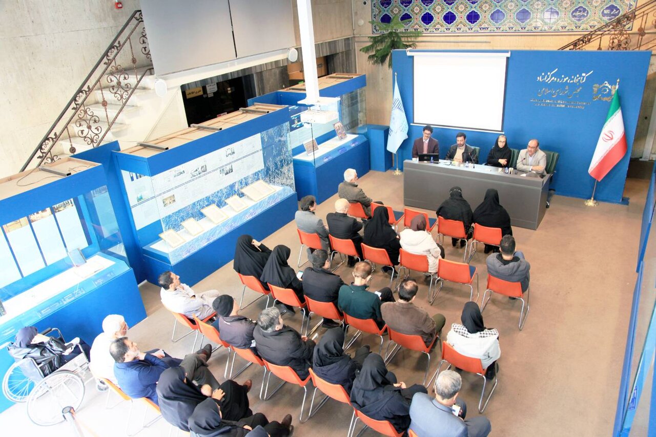 مطبوعات،آرشيو،اسناد،منابع،كتابخانه،مركز،فولادي،ديجيتال،پژوهش ...