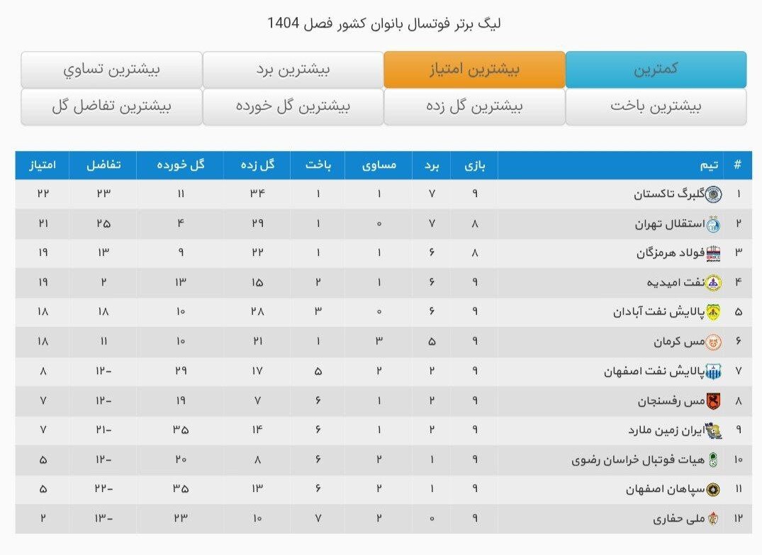 5845096.jpg?ts=1766914404738