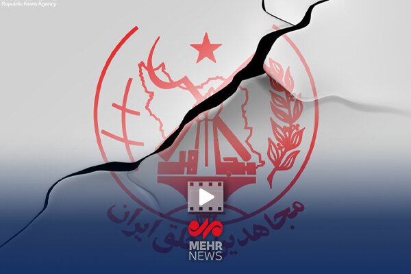 شهادت فردی با سابقه ۲۵ سال حضور در گروهک منافقین