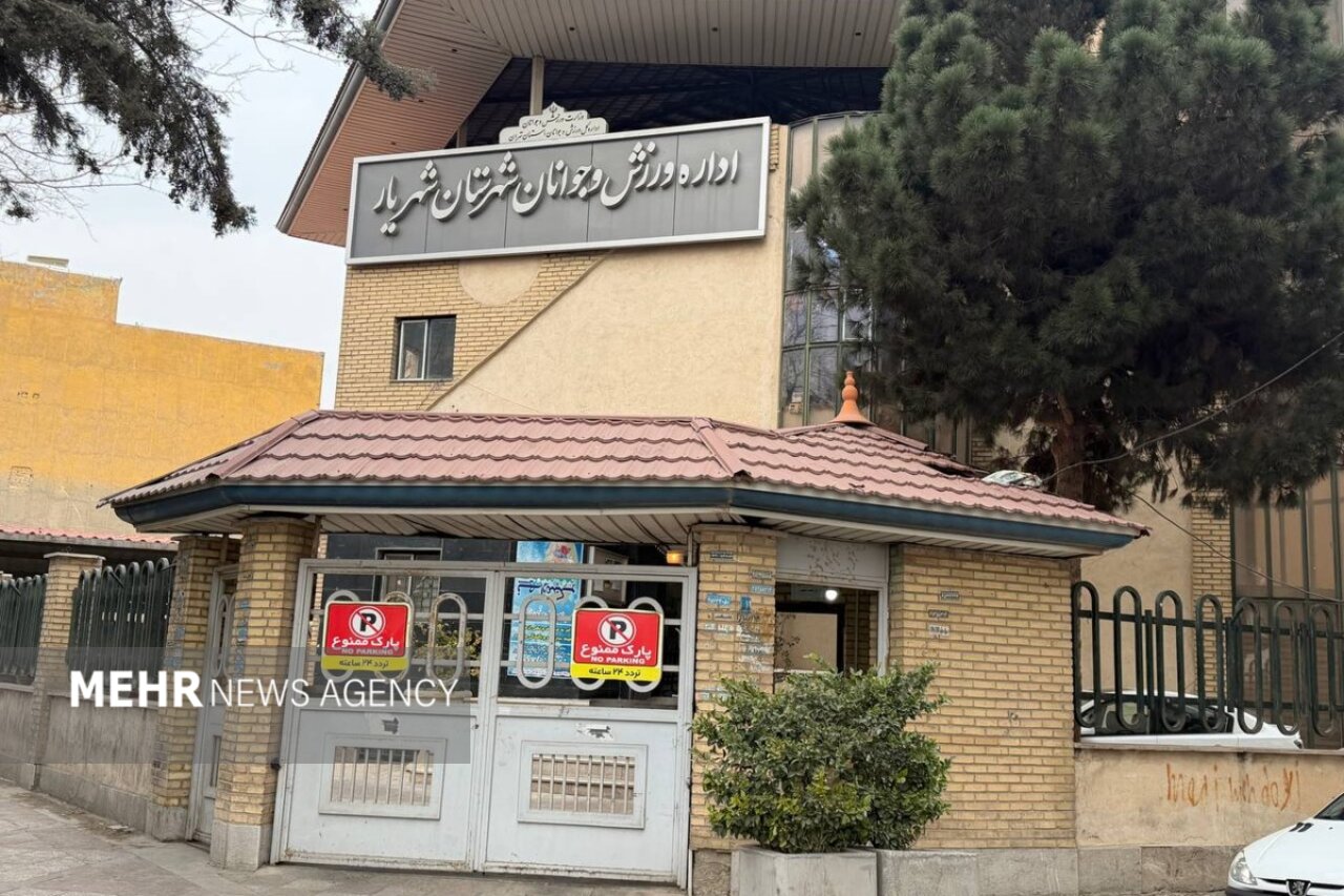 سرانه ورزشی شهریار بالاتر از میانگین استان تهران است