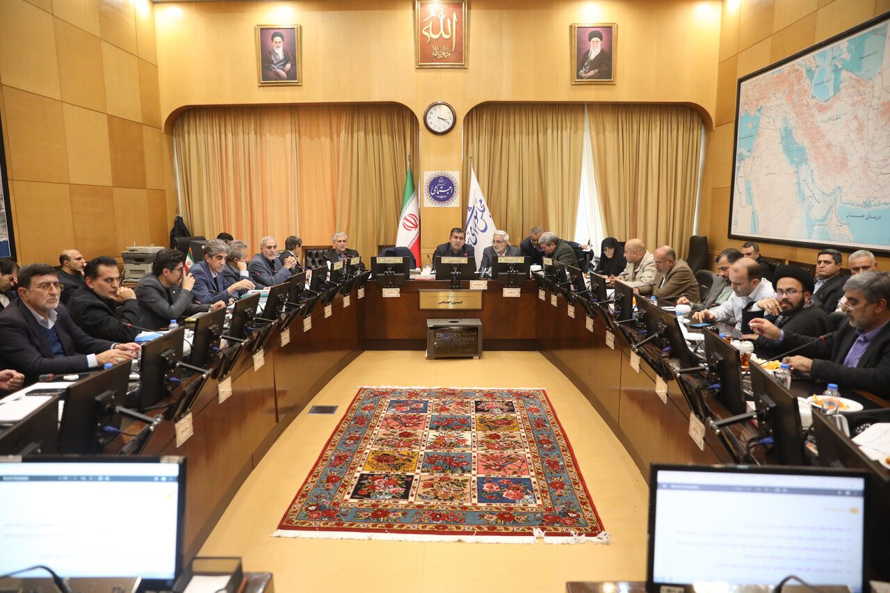 كميسيون،برگزار