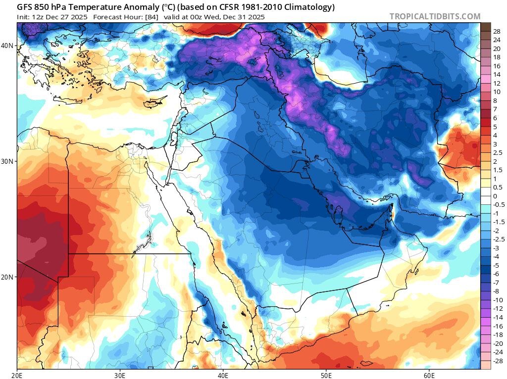 ورود سامانه بارشی جدید از دوشنبه به شمال و غرب کشور