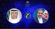 وزيرا خارجية إيران والإمارات يناقشان التطورات اليمنية والاقلیمیة