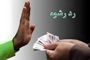 پلیس وظیفه‌شناس چرامی رشوه ۳۵۵ میلیون ریالی را رد کرد