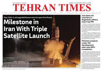 Front pages of Iran’s English dailies on December 29