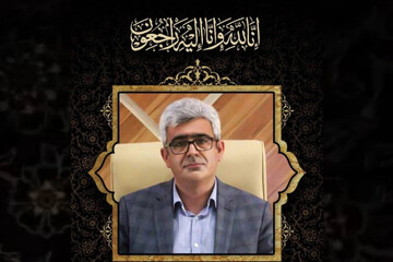 امین امینیان؛ مدیری اخلاق‌محور و خدمتگزار که نام نیک بر جای گذاشت