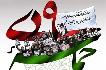 روایتی از بصیرت پیشگامانه؛ ۸ دی رژه غیرت کرمانشاهیان بر خاکستر فتنه ۸۸