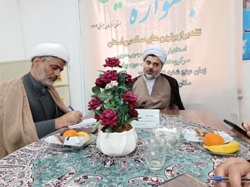 برگزاری جشنواره صالحین برای تجلیل فعالان برتر تربیتی در خراسان جنوبی