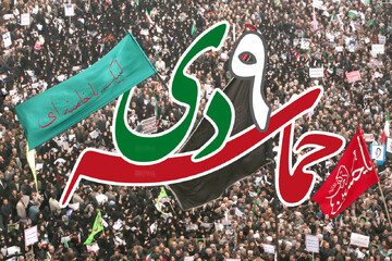 یوم‌الله ۹ دی ماه؛ تجلی بصیرت، انسجام ملی و وفاداری به ولایت است