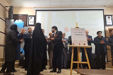 کۆمەڵە شێعری "هەگ شاعرم ئەنارم" لە ئیلام ڕوونوێنی کرا