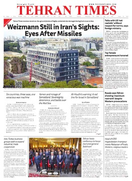 15235.pdf - صفحه 1