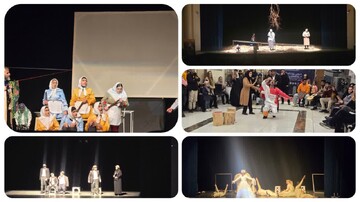 تالار هنر اصفهان؛ وقتی «آفتاب» صحنه را به رفاقت روشن کرد