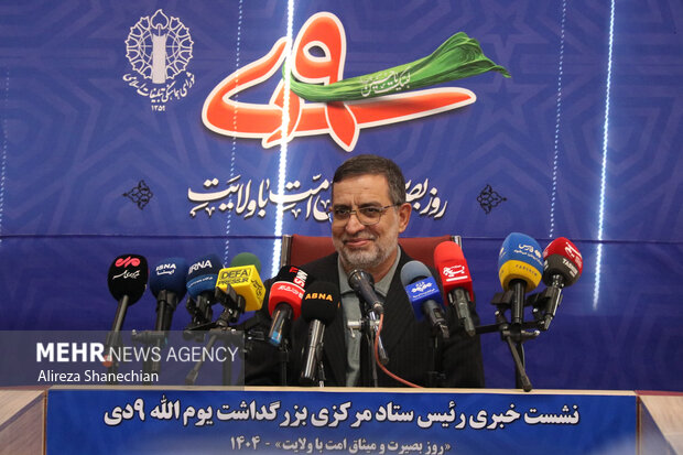 نشست خبری رئیس ستاد مرکزی بزرگداشت یوم‌الله ۹ دی در رشت