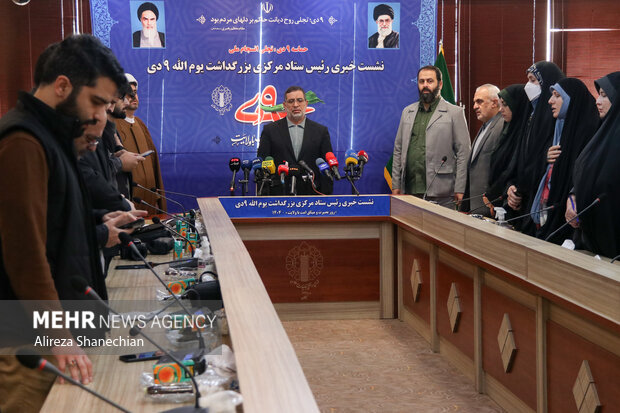 نشست خبری رئیس ستاد مرکزی بزرگداشت یوم‌الله ۹ دی در رشت