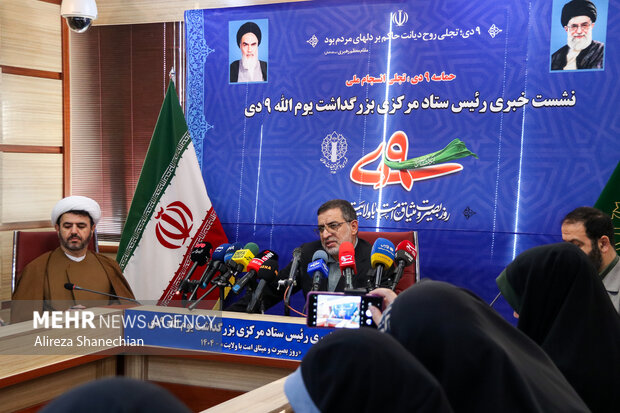 نشست خبری رئیس ستاد مرکزی بزرگداشت یوم‌الله ۹ دی در رشت