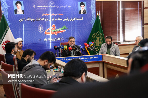 نشست خبری رئیس ستاد مرکزی بزرگداشت یوم‌الله ۹ دی در رشت