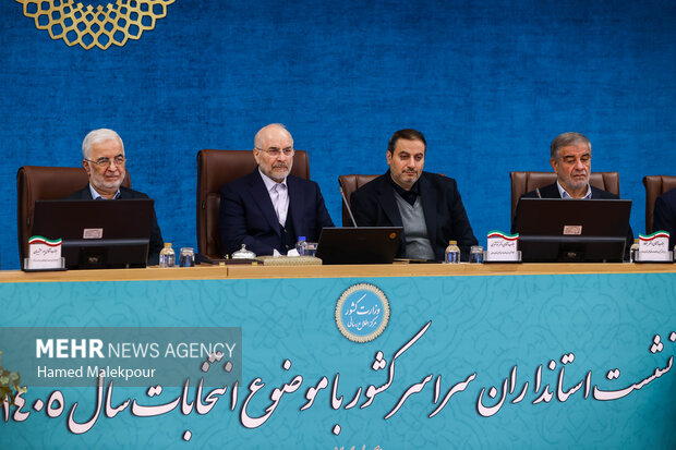 نشست استانداران سراسر کشور