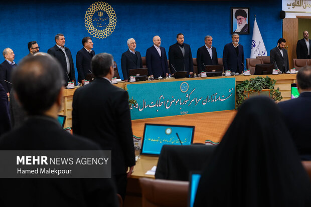 نشست استانداران سراسر کشور