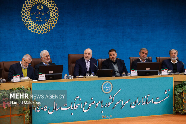 نشست استانداران سراسر کشور