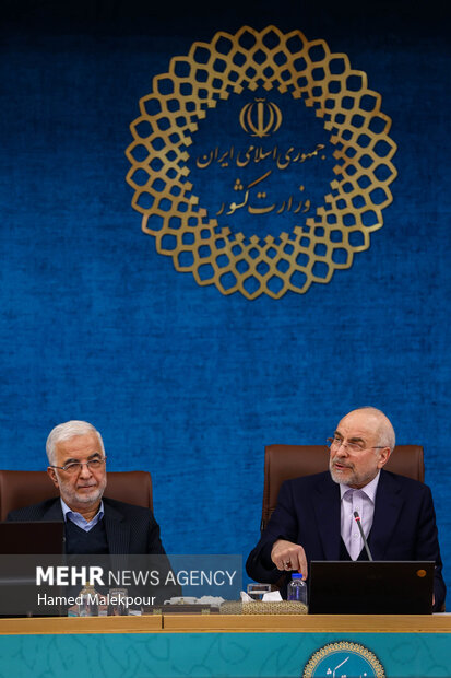 نشست استانداران سراسر کشور