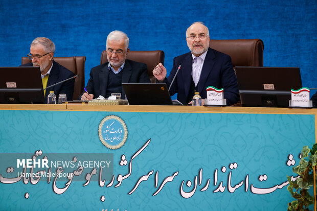 نشست استانداران سراسر کشور