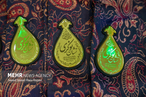 آیین تجلیل از  اساتید و پیشکسوتان مداحی شهر تهران