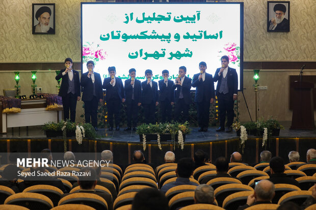 آیین تجلیل از  اساتید و پیشکسوتان مداحی شهر تهران