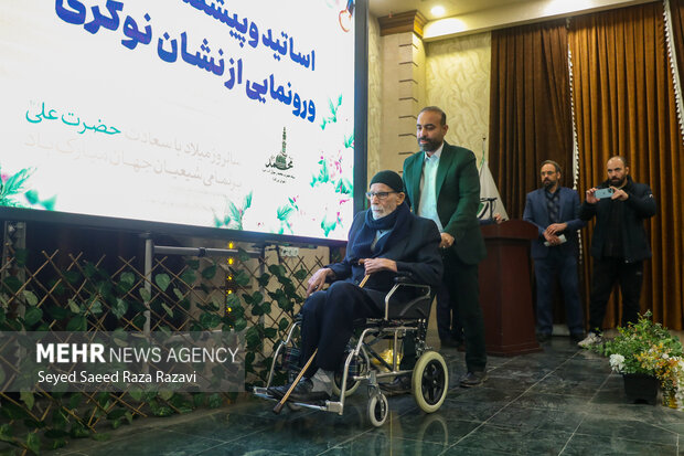 آیین تجلیل از  اساتید و پیشکسوتان مداحی شهر تهران