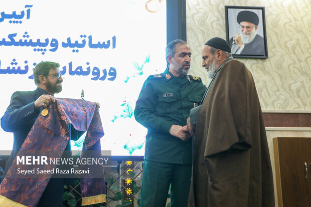 آیین تجلیل از  اساتید و پیشکسوتان مداحی شهر تهران