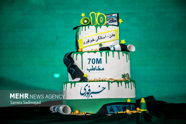 مراسم جشن ده سالگی خبرفوری